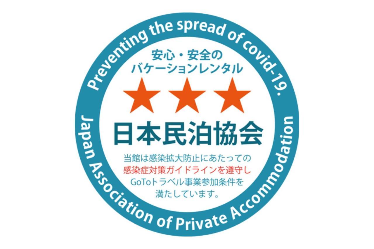 Kagurazaka Retro Bar & Hotel Tokyo Eksteriør bilde