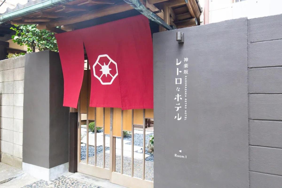 Kagurazaka Retro Bar & Hotel Tokyo Eksteriør bilde